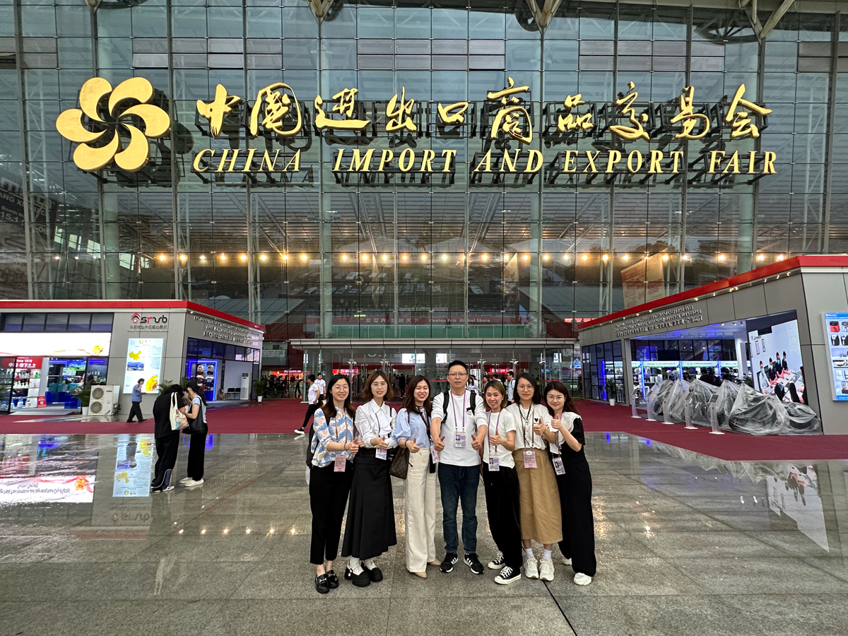 2023 Guangzhou Trade Fair